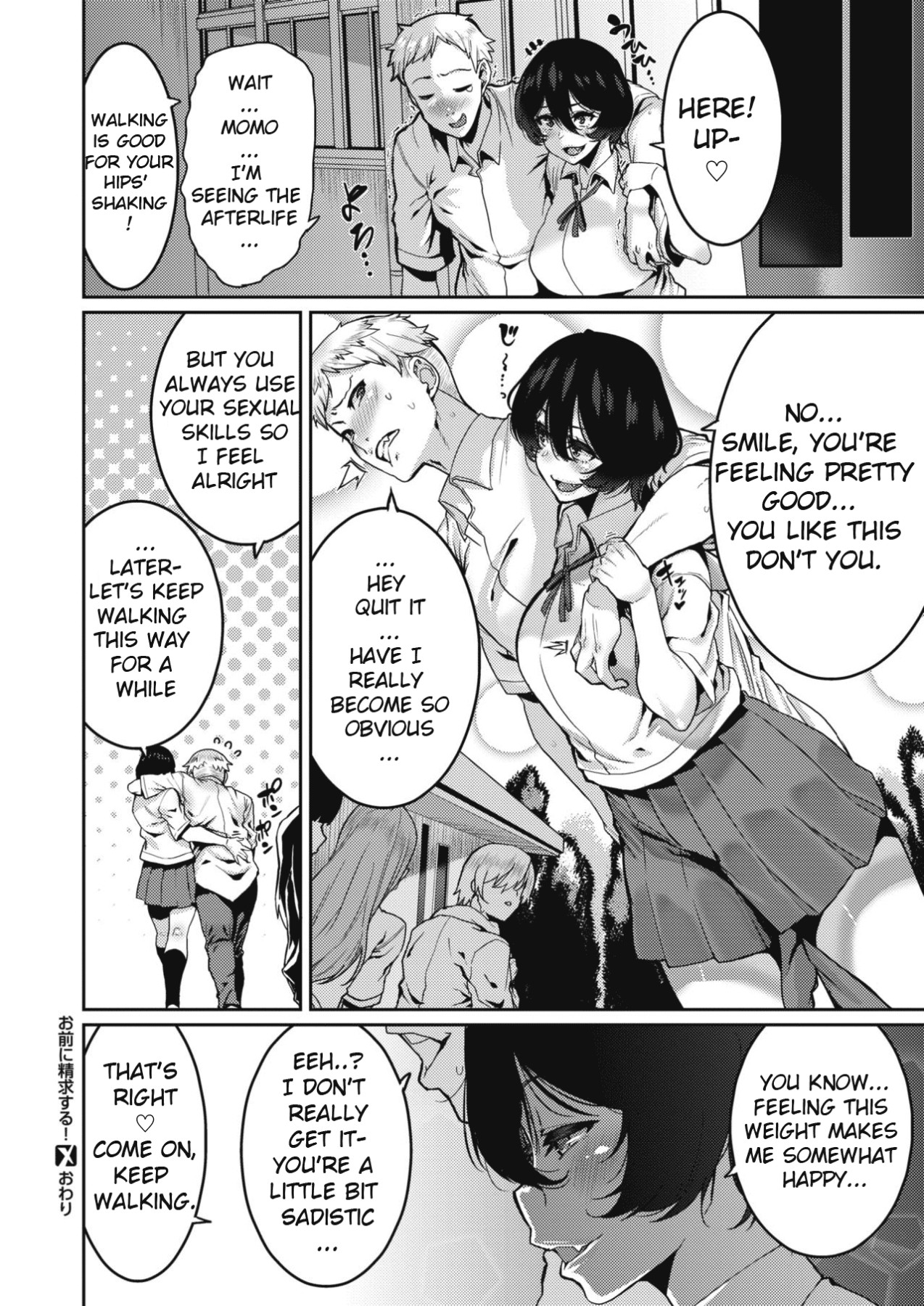 Hentai Manga Comic-Lusting For You!-Read-24
